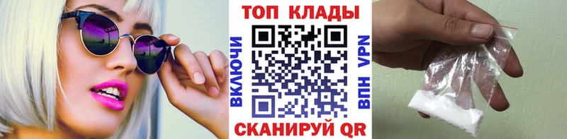Купить наркотики цена Черняховск Каннабис  Мефедрон  A-PVP  ГАШИШ 