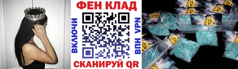 АМФЕТАМИН Розовый  Черняховск 