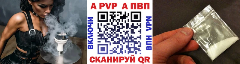Alpha-PVP СК КРИС  Черняховск 