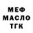 ТГК вейп Begaim Mamatova