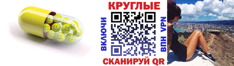 ЭКСТАЗИ XTC  дарнет шоп  Черняховск 