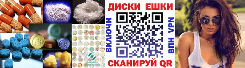 ЭКСТАЗИ 300 mg Черняховск