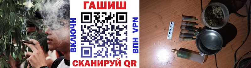как найти закладки  Черняховск  мега ссылка  ГАШИШ убойный 