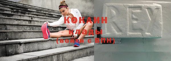 бутират Балахна