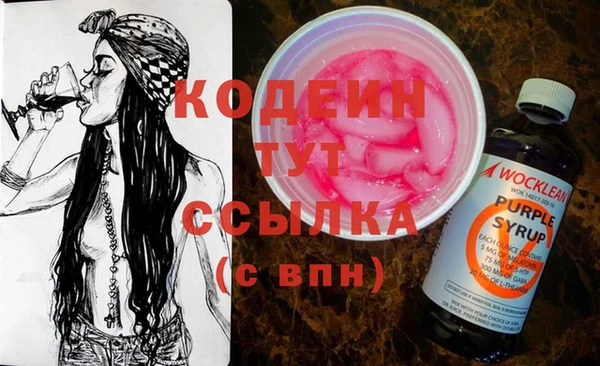 2c-b Балабаново