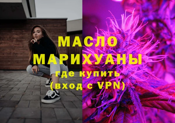 2c-b Балабаново