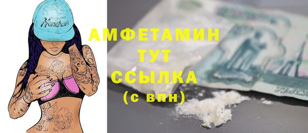 2c-b Балабаново