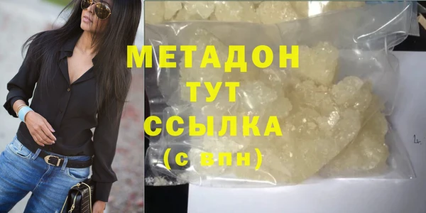 2c-b Балабаново
