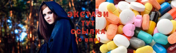 бутират Балахна