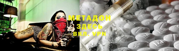 бутират Балахна
