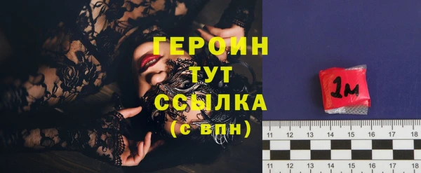 бутират Балахна