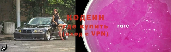 2c-b Балабаново