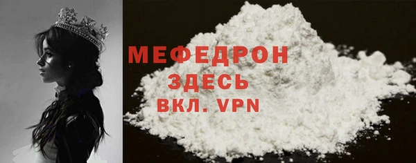меф VHQ Баксан
