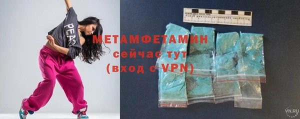 2c-b Балабаново