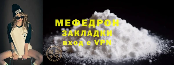 бутират Балахна
