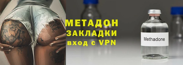 бутират Балахна
