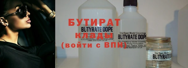 2c-b Балабаново