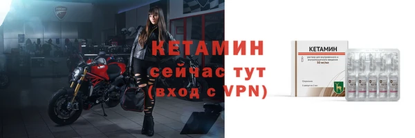 бутират Балахна