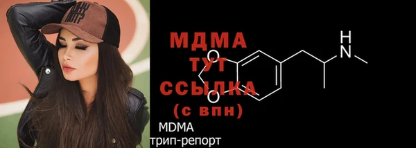 2c-b Балабаново