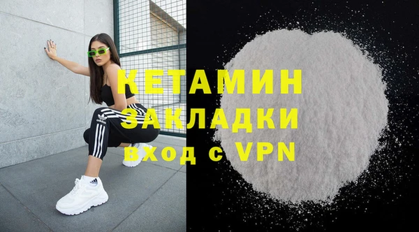 2c-b Балабаново