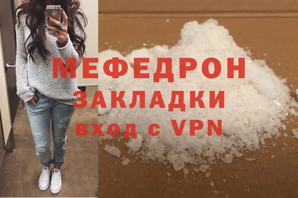 меф VHQ Баксан