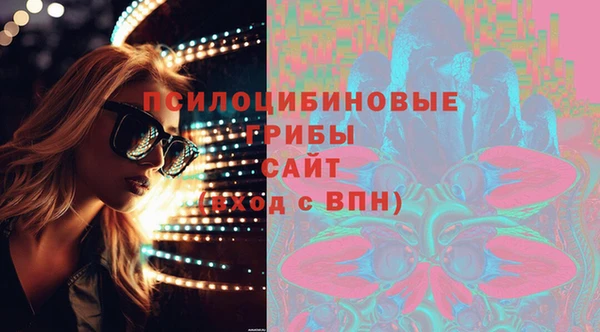 бутират Балахна
