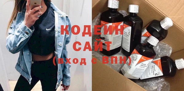 2c-b Балабаново