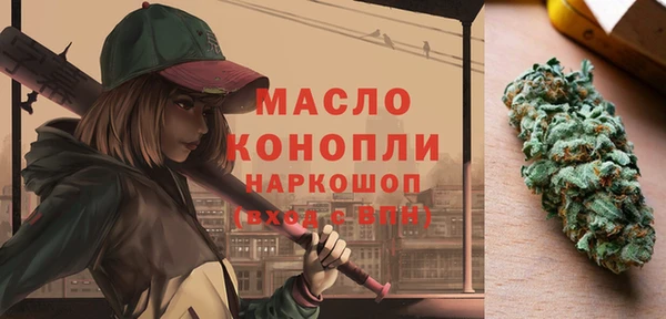 2c-b Балабаново