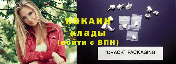 2c-b Балабаново