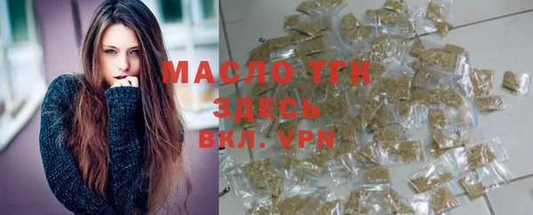 альфа пвп VHQ Ростов