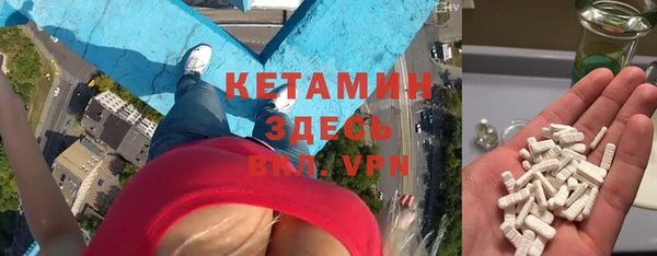 бутират Балахна