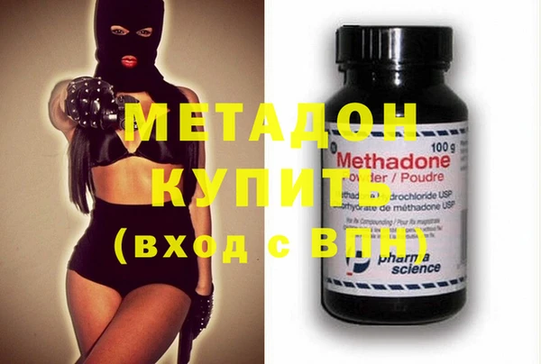 бутират Балахна