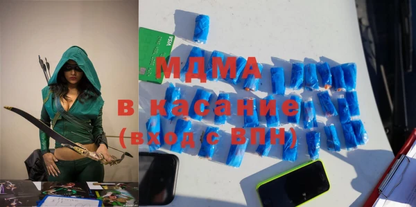 бутират Балахна