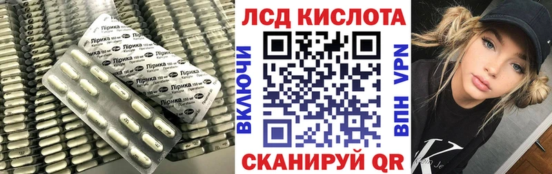маркетплейс наркотические препараты  Черняховск  ЛСД экстази ecstasy 