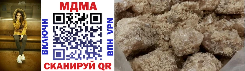 omg рабочий сайт  Черняховск  MDMA Molly  дарнет шоп 