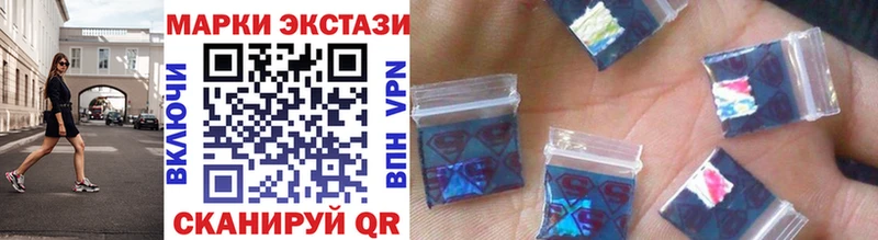 Марки NBOMe 1,8мг  omg как зайти  Черняховск  наркошоп 